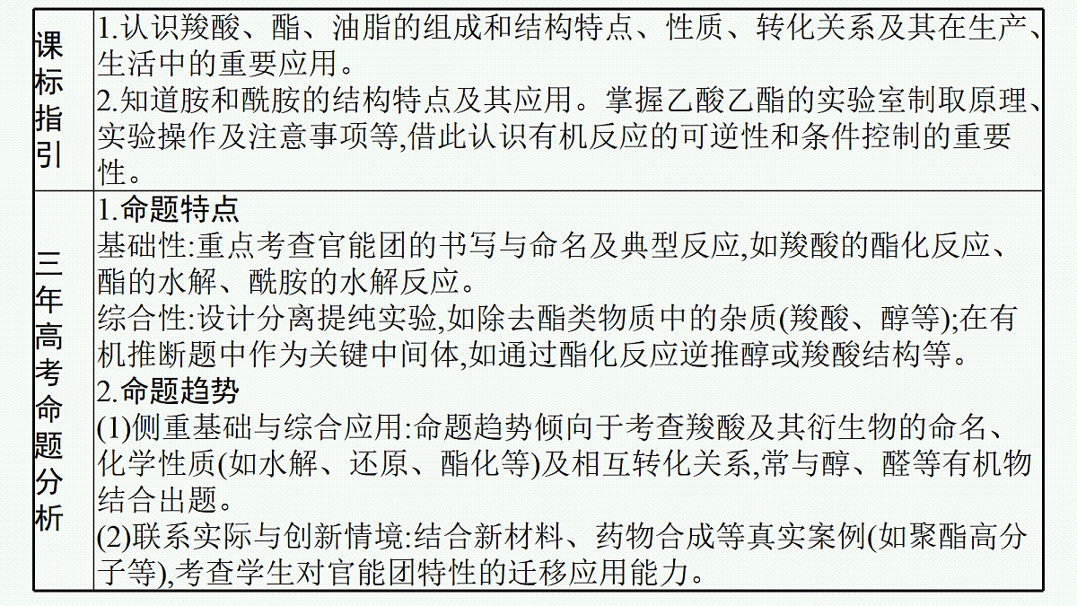 18561408第2页