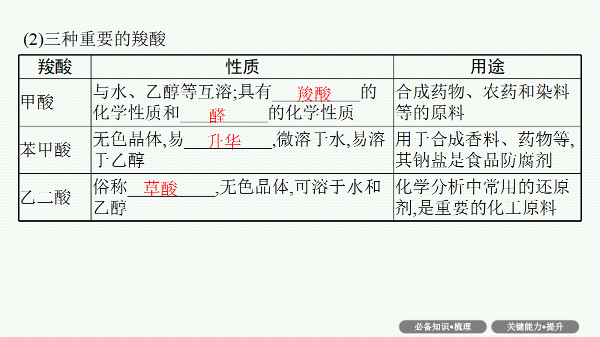 18561408第6页