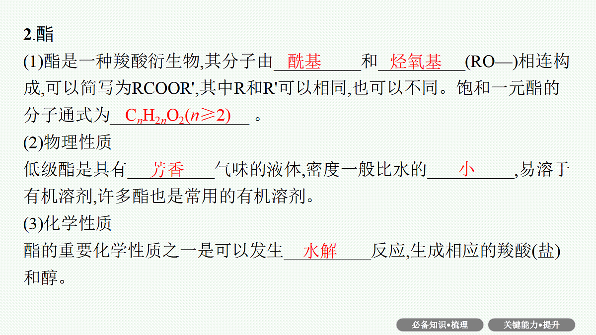 18561408第8页