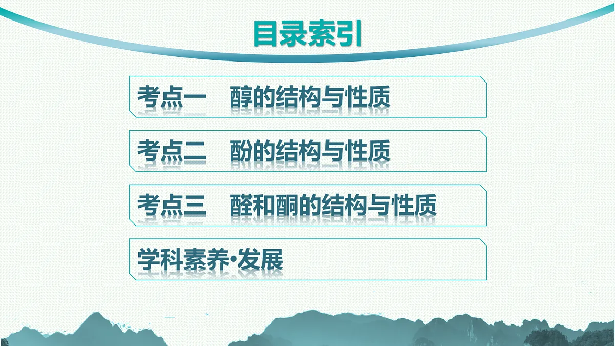 18561409第3页