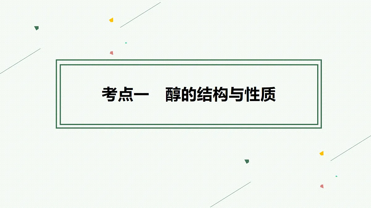 18561409第4页