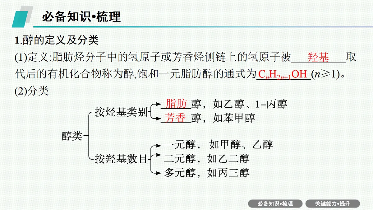 18561409第5页
