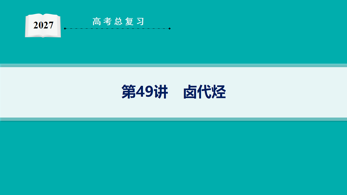 18561410第1页