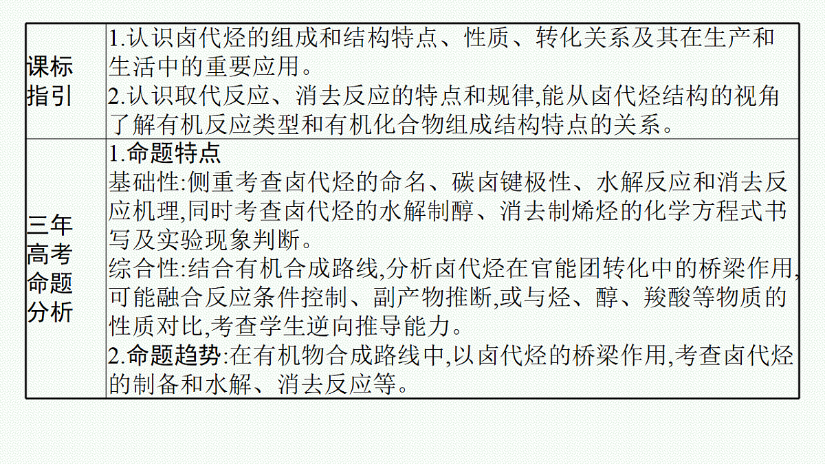 18561410第2页