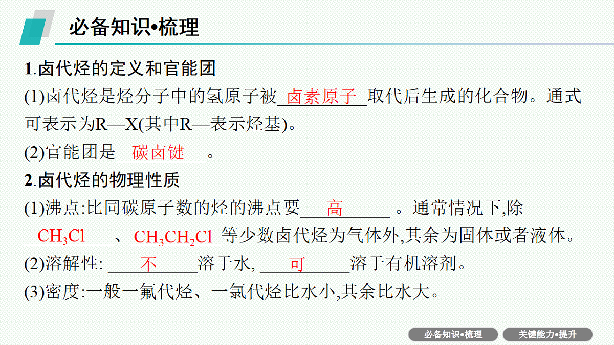 18561410第5页