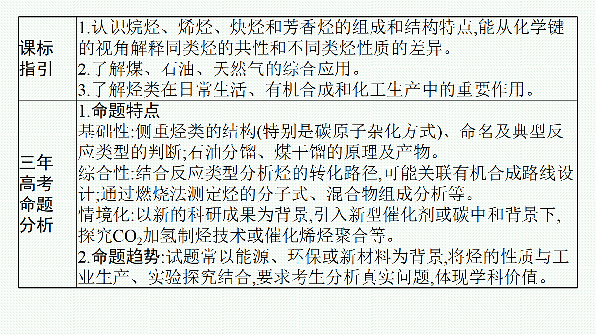18561411第2页