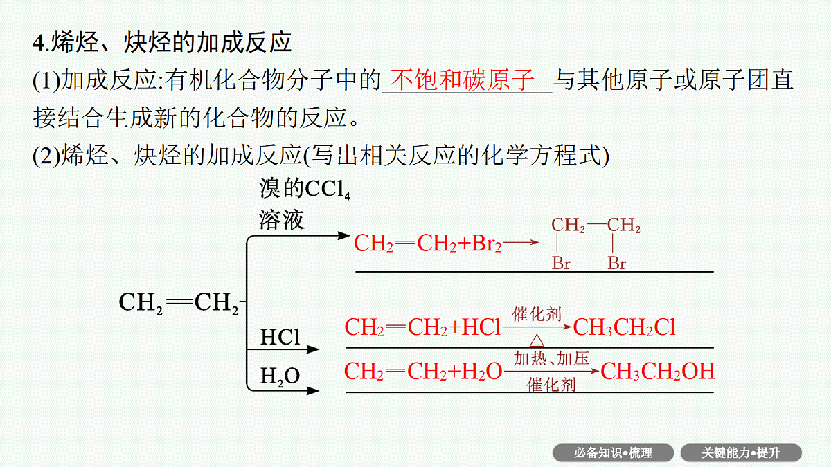 18561411第8页