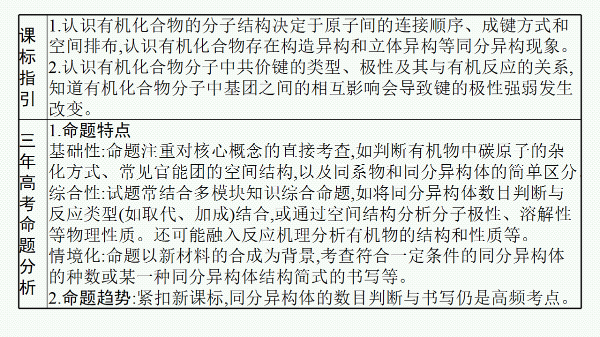 18561412第2页