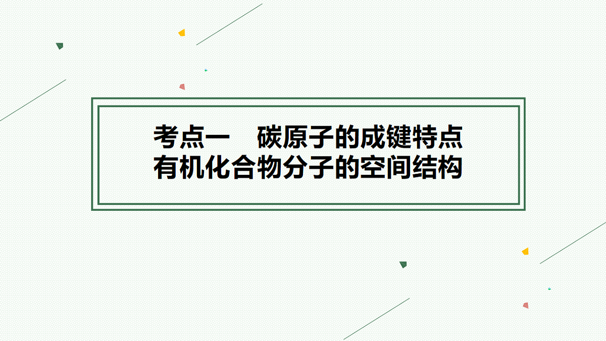 18561412第4页
