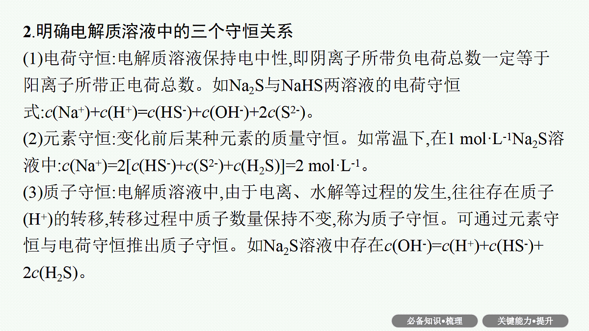 18561413第8页