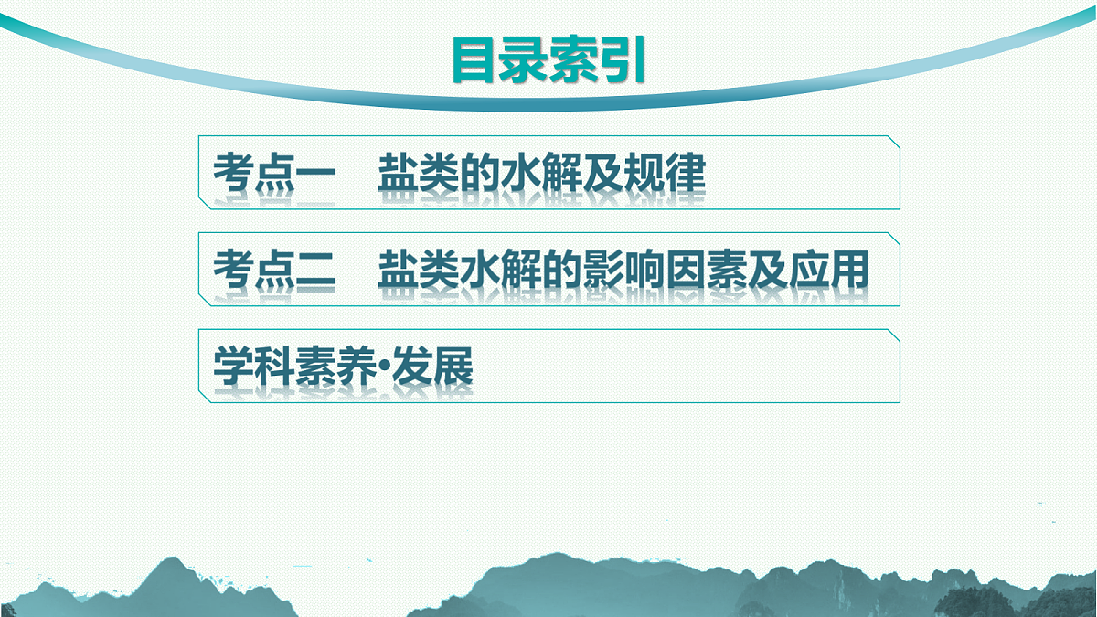 18561414第3页