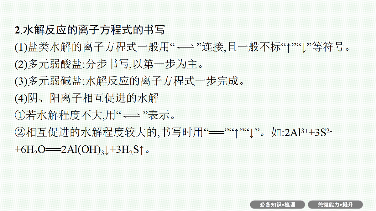 18561414第7页