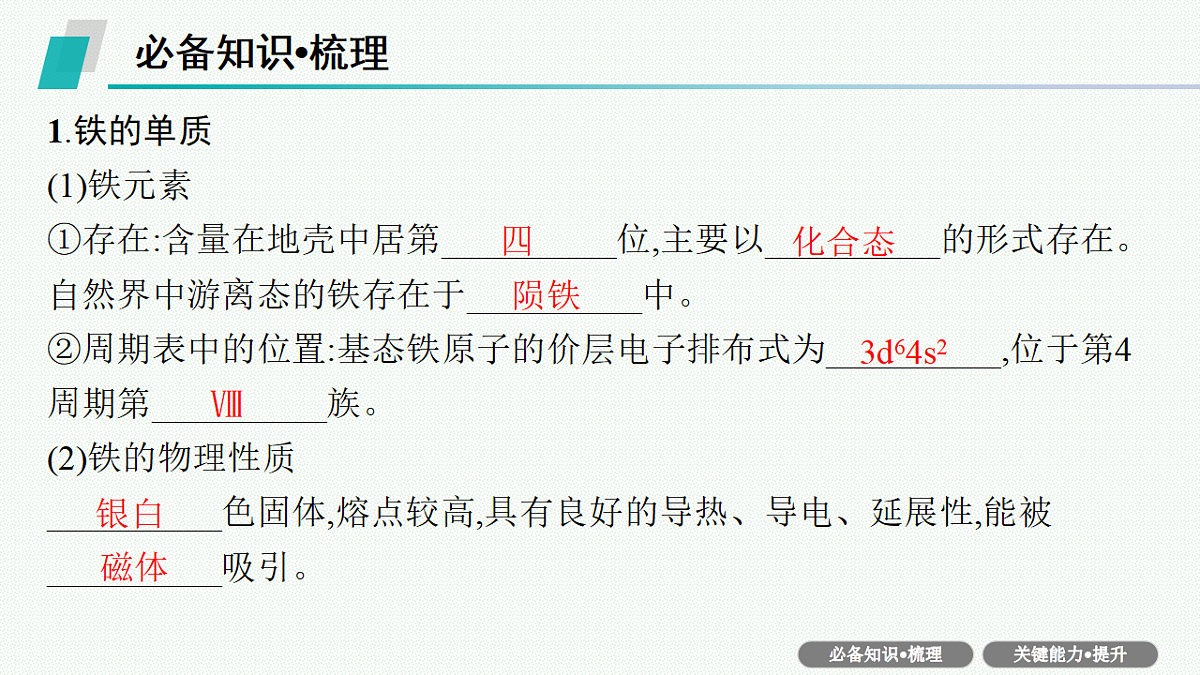 18561415第5页