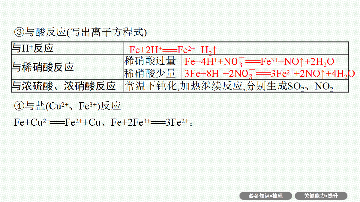 18561415第8页