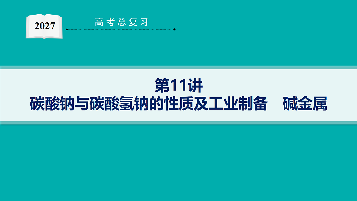 18561416第1页