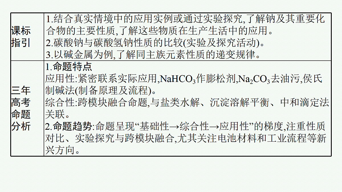 18561416第2页