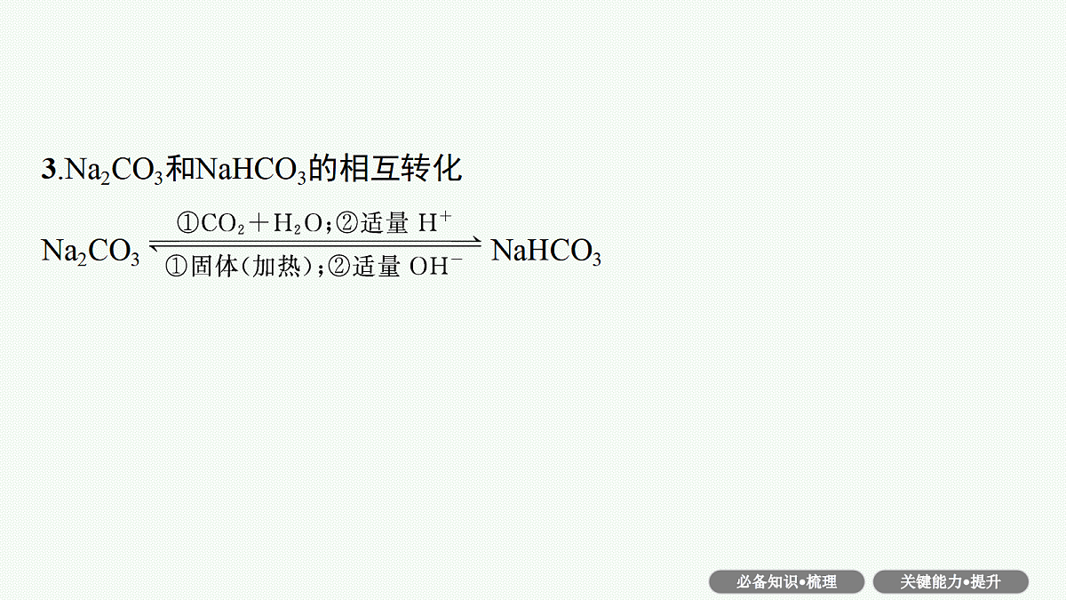 18561416第7页