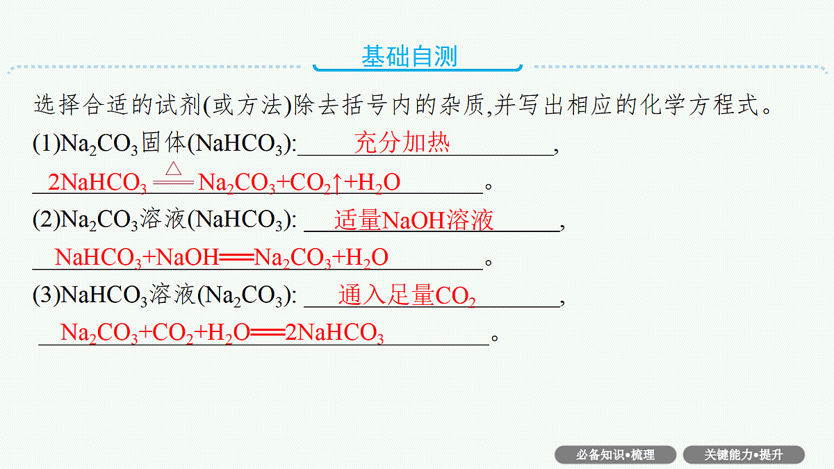 18561416第8页