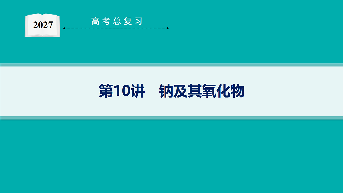 18561417第1页