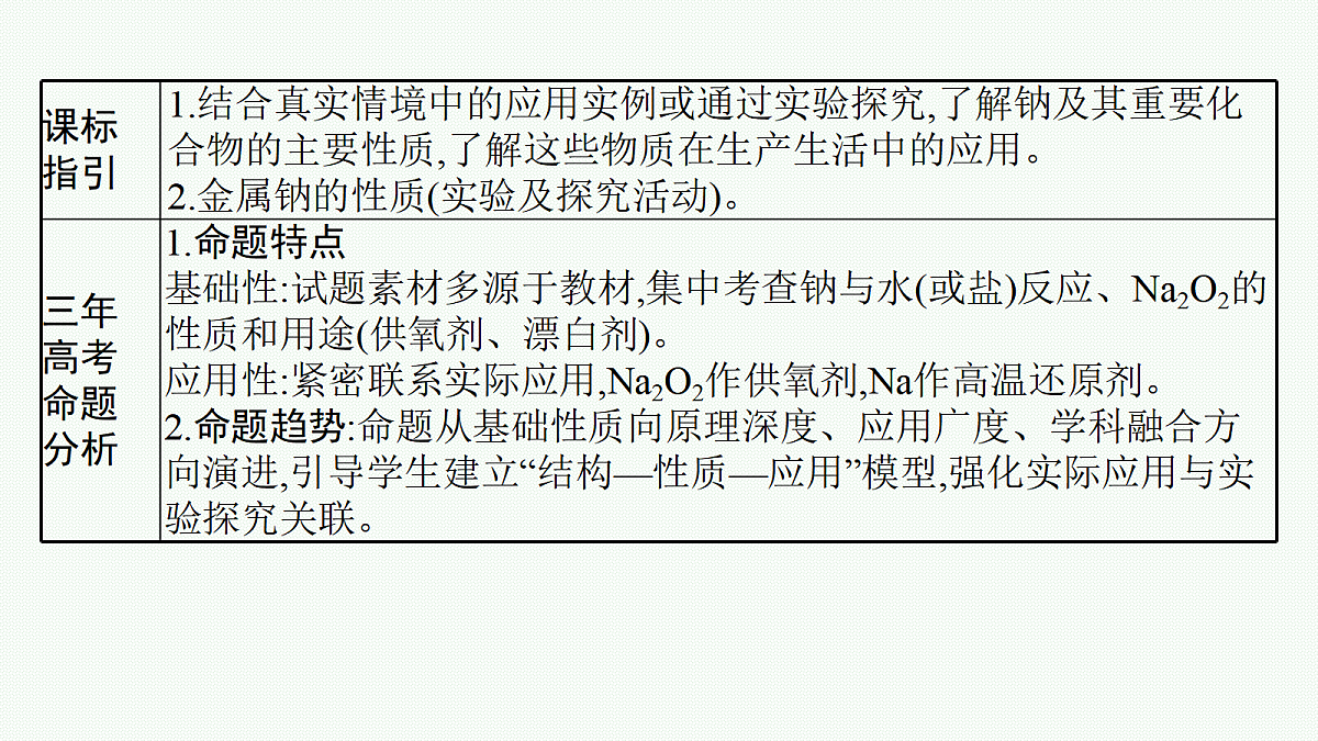 18561417第2页