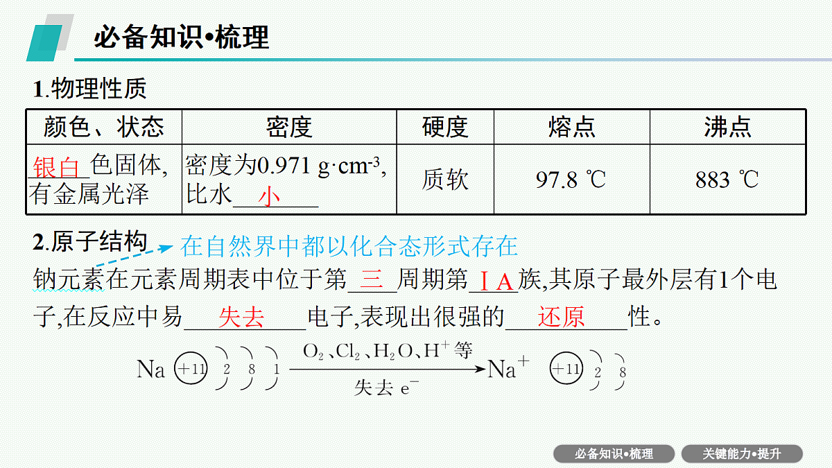 18561417第5页