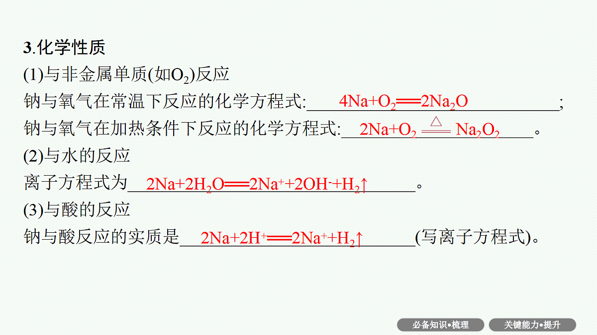 18561417第6页