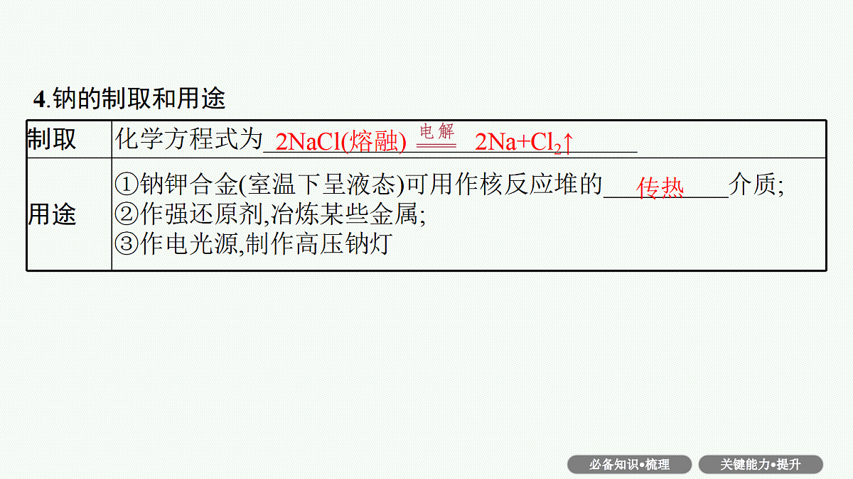 18561417第8页
