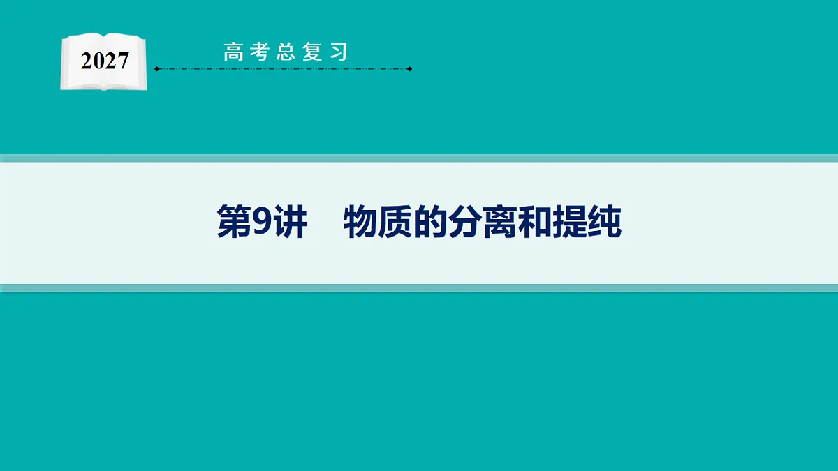 18561418第1页