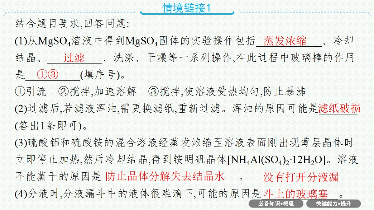 18561418第7页