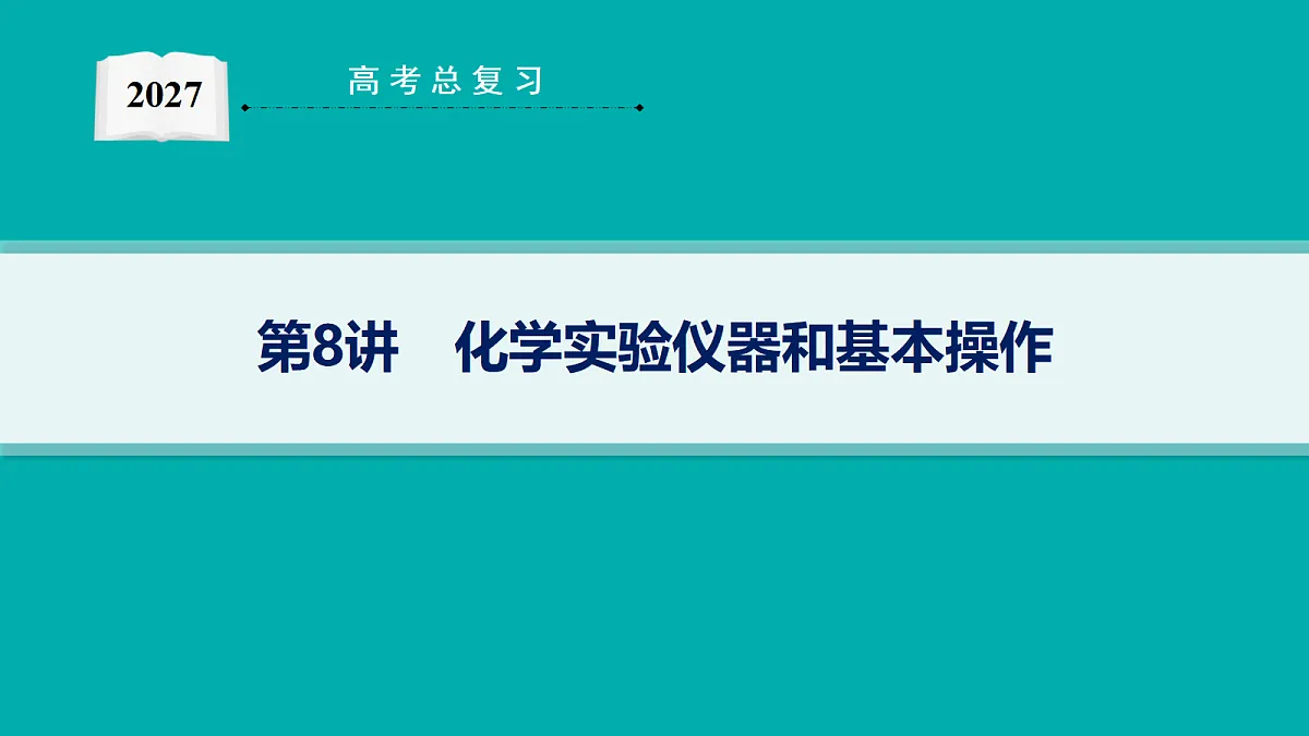 18561419第1页