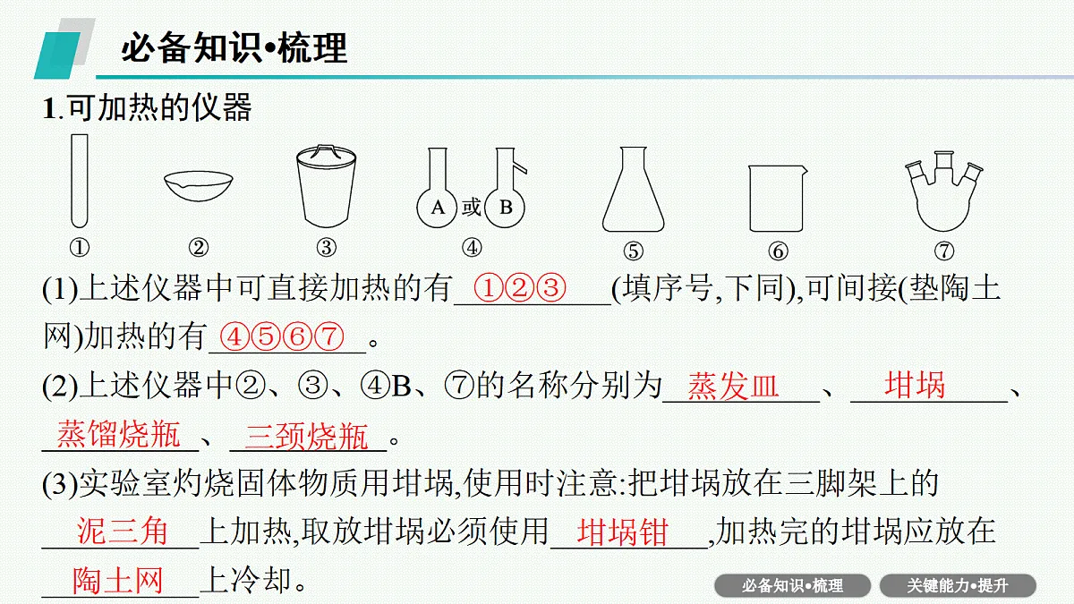18561419第5页