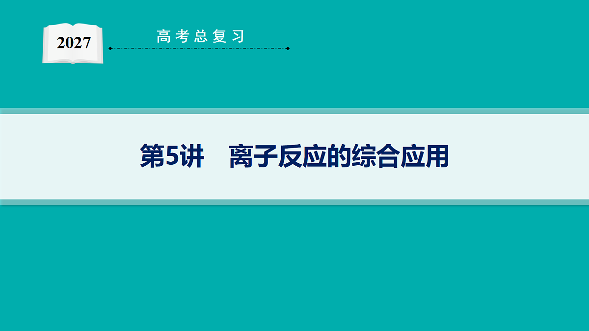 18561420第1页