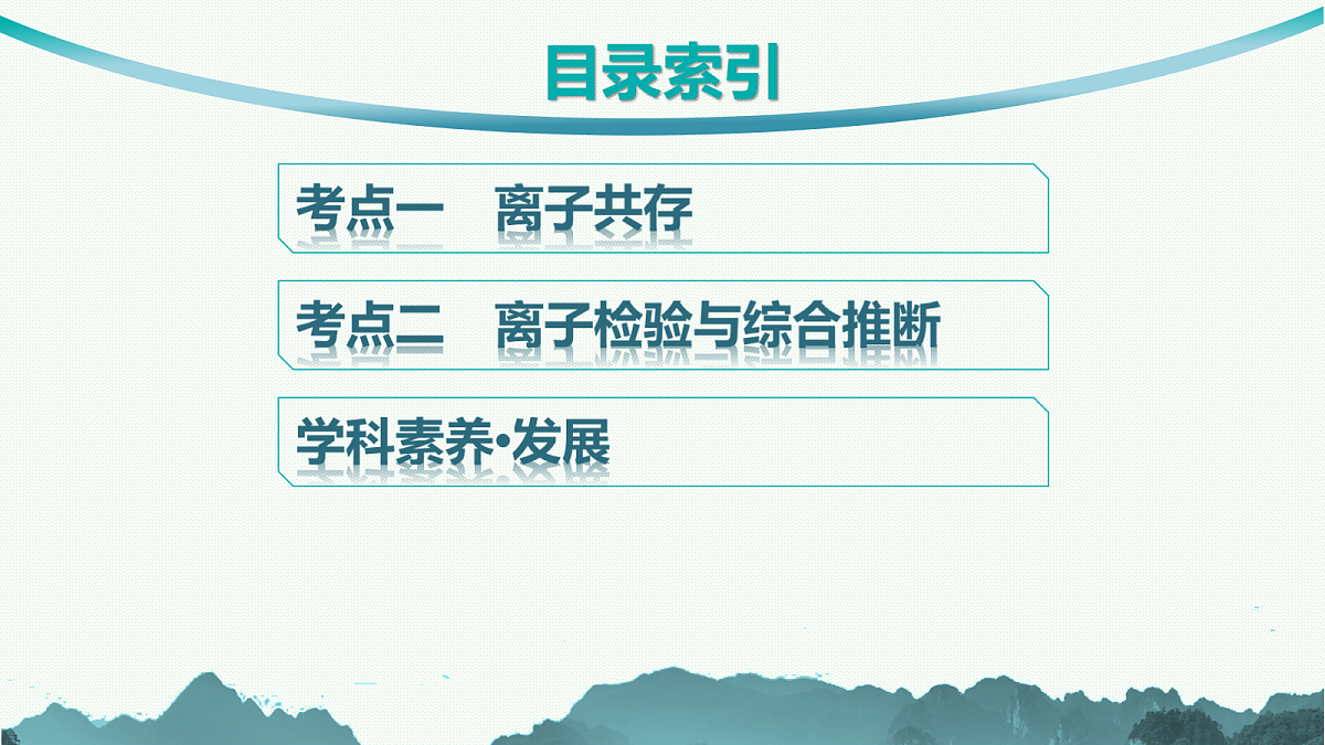 18561420第3页
