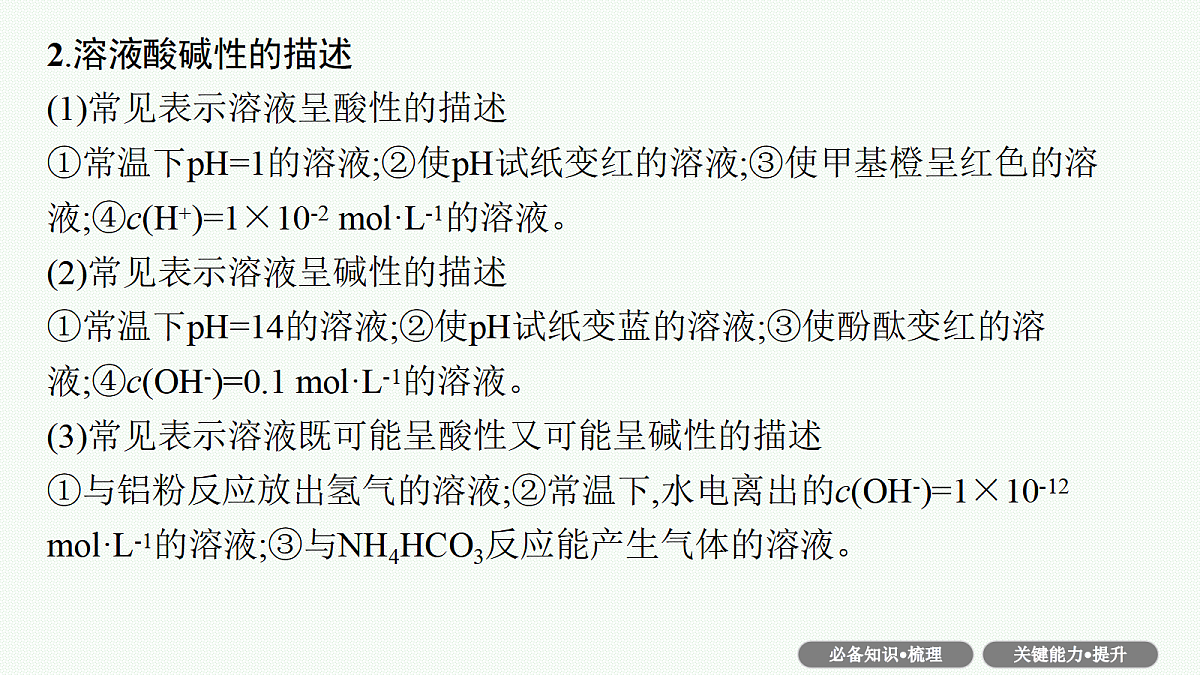 18561420第7页