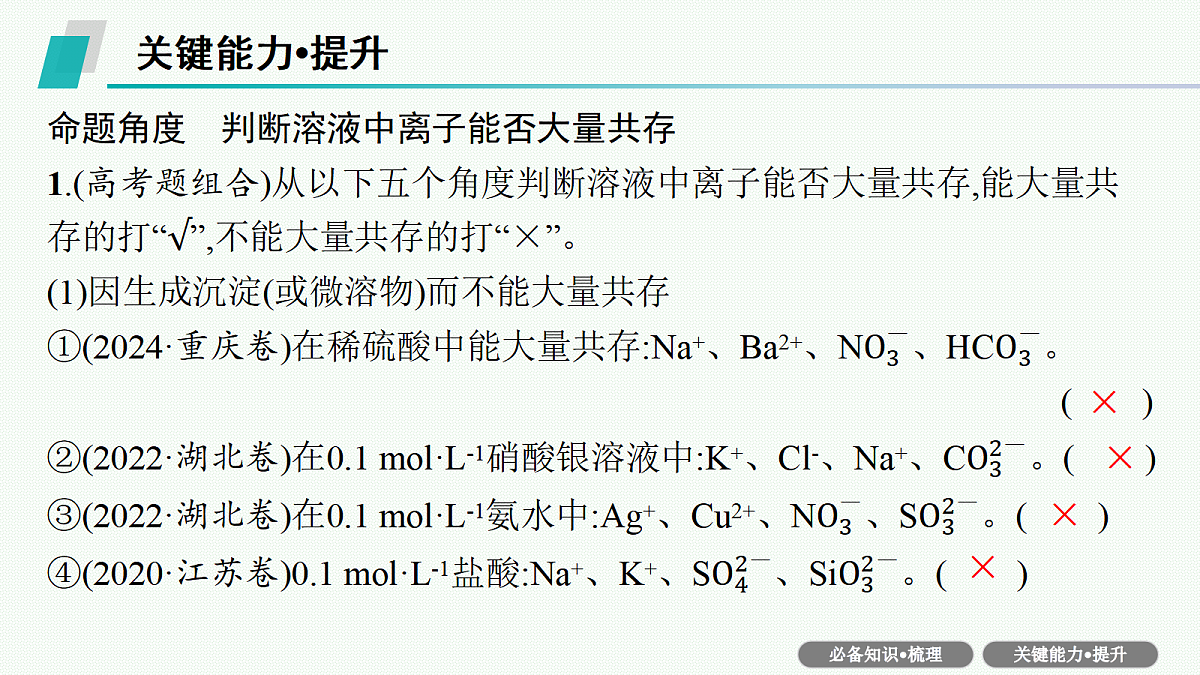 18561420第8页