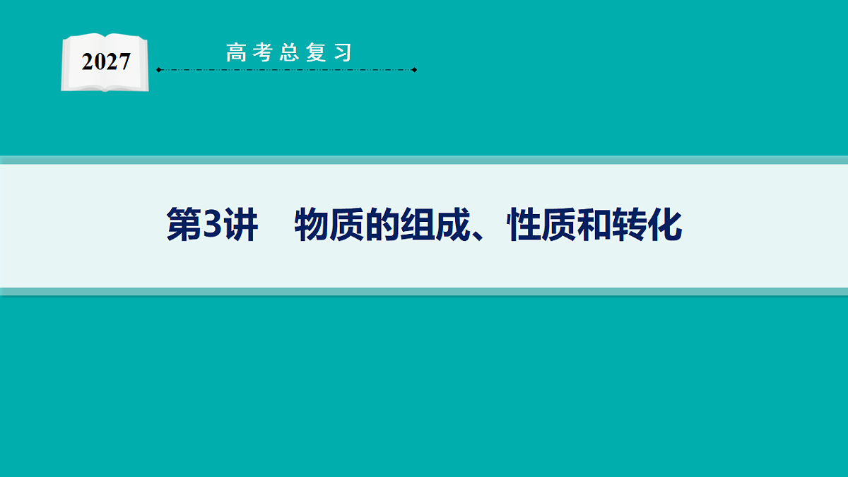 18561421第1页