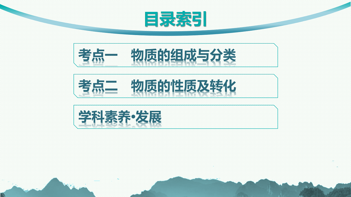 18561421第3页