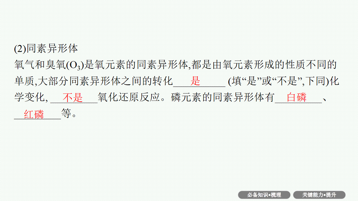 18561421第6页