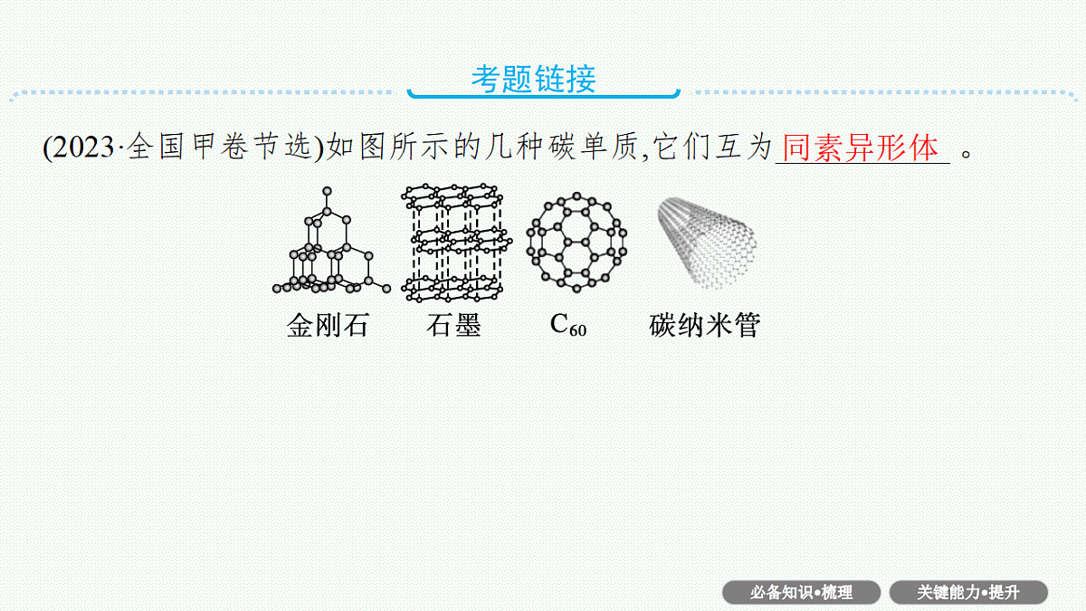 18561421第7页