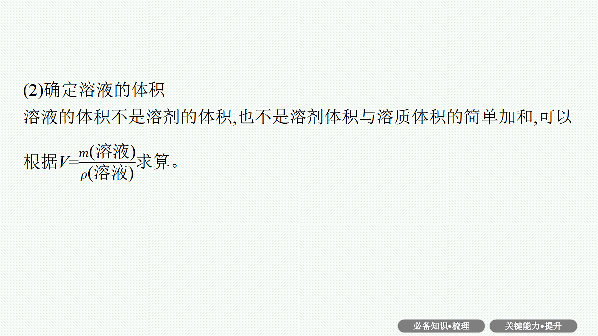 18561422第8页