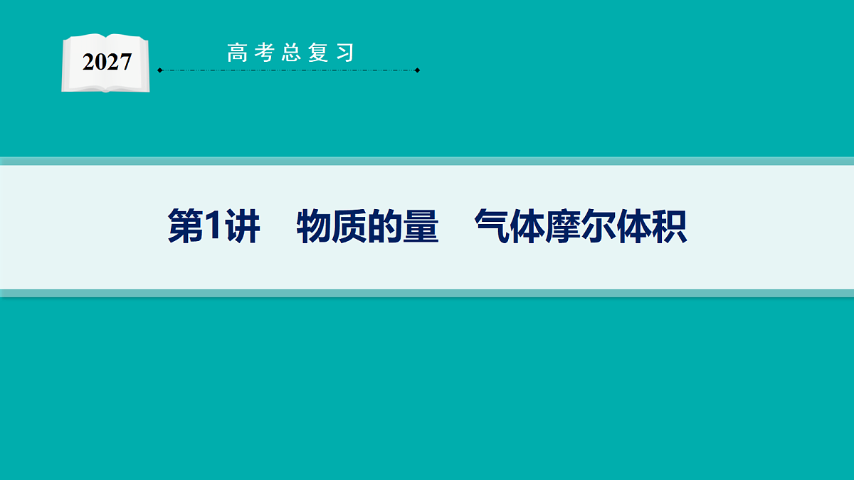18561423第1页