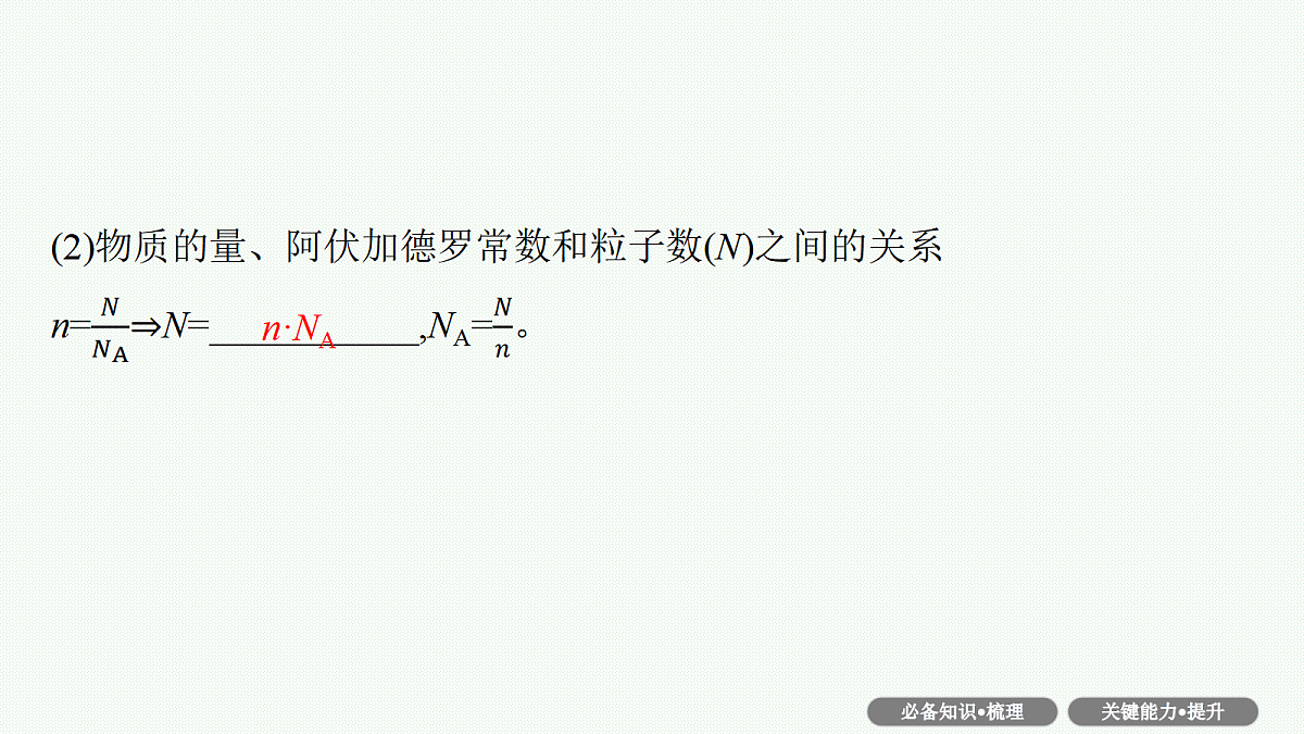 18561423第6页