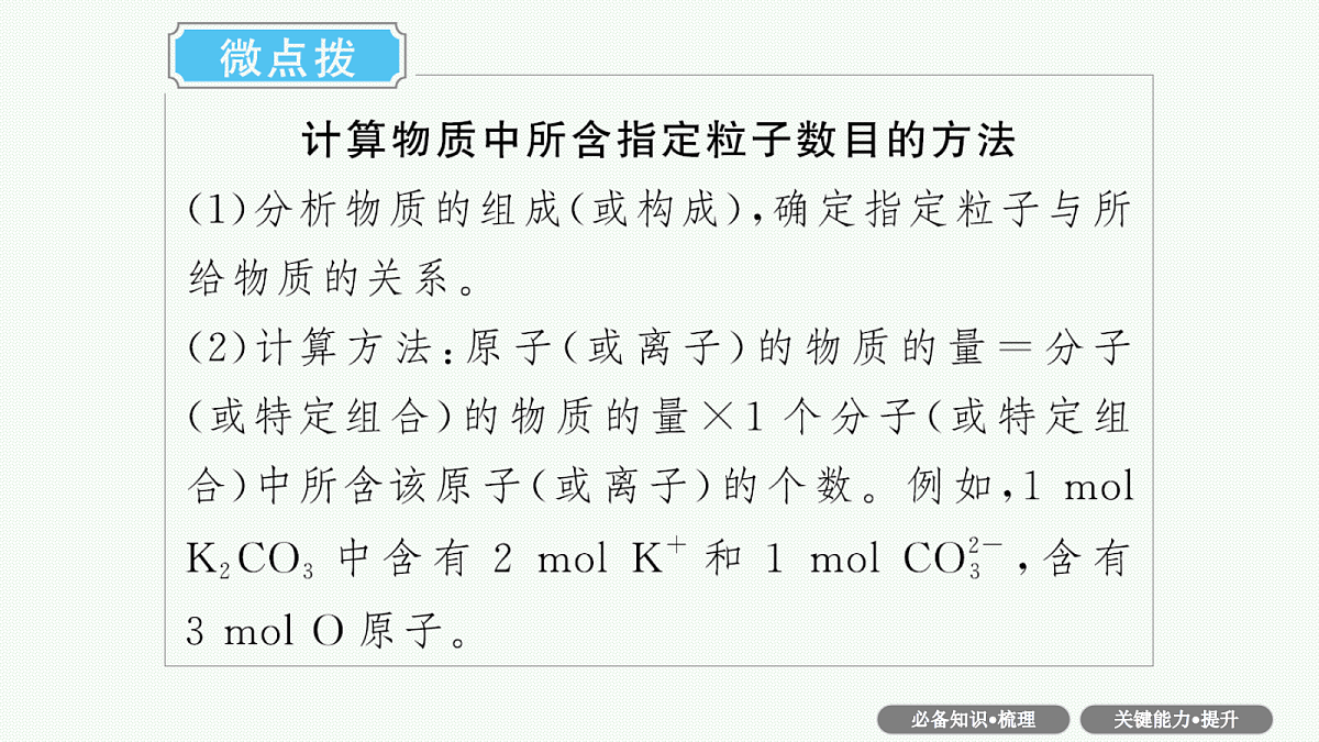 18561423第8页