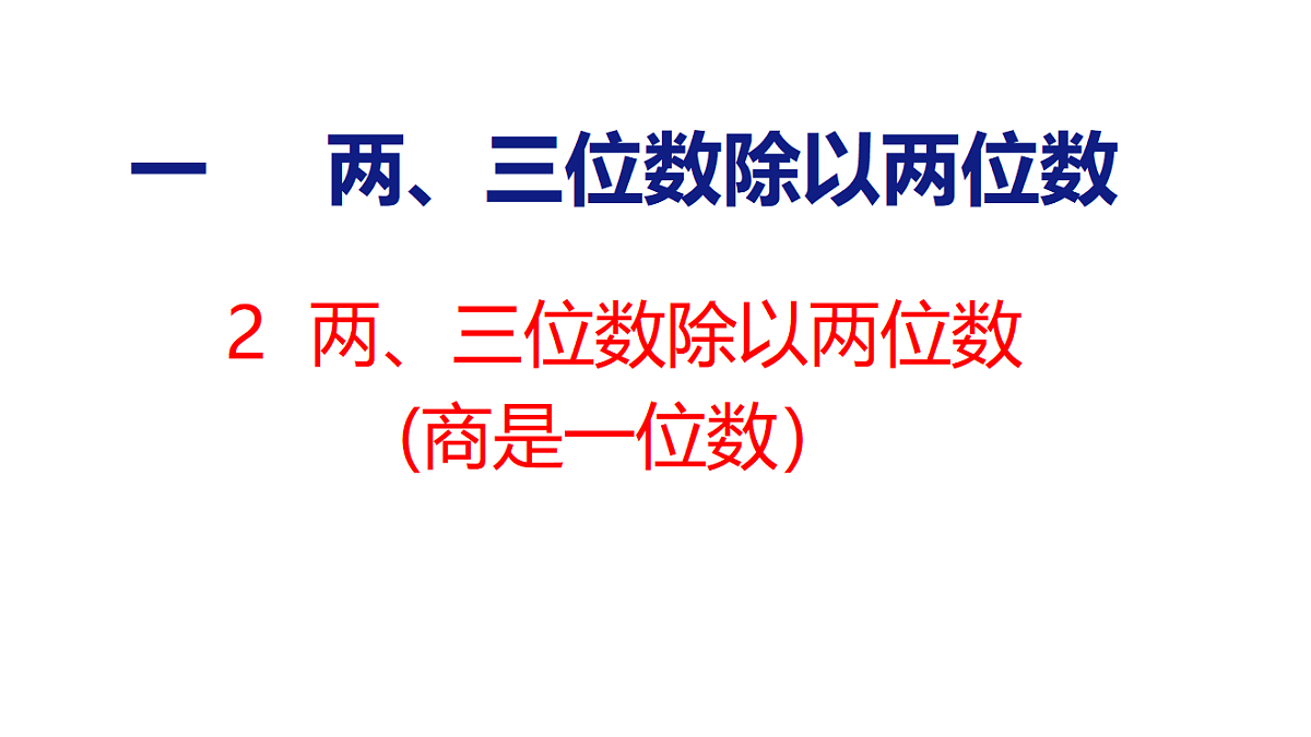 18561507第1页