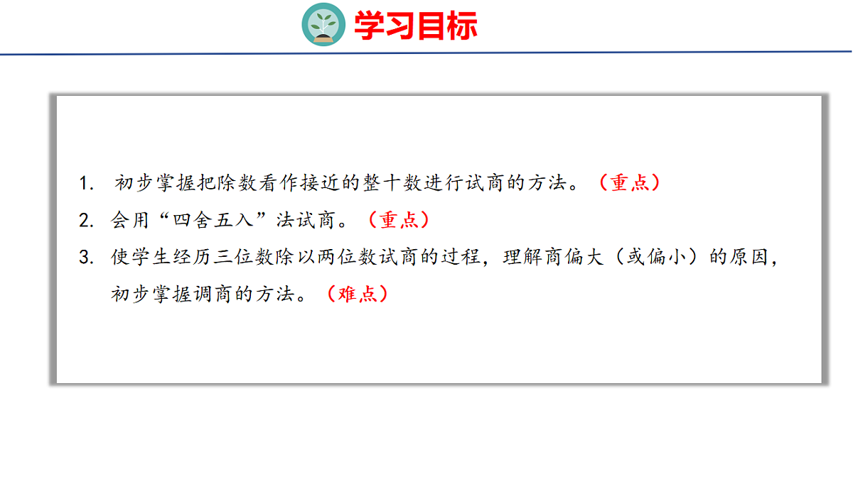 18561507第2页