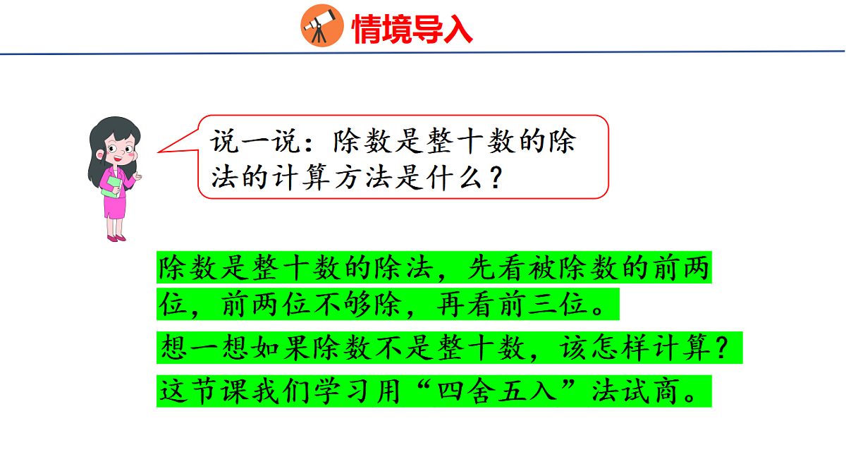 18561507第4页