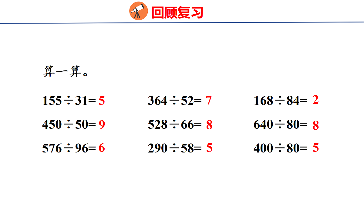 18561508第3页