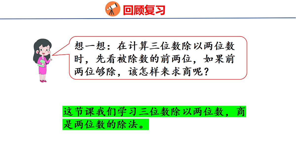 18561508第5页