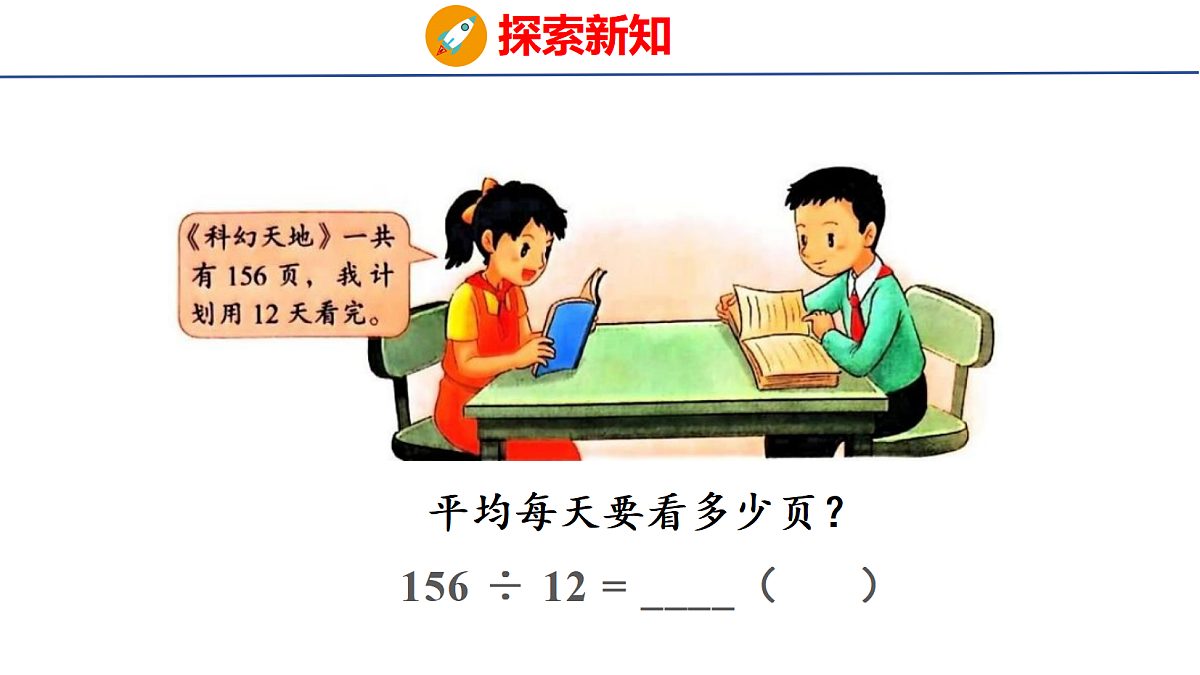 18561508第6页