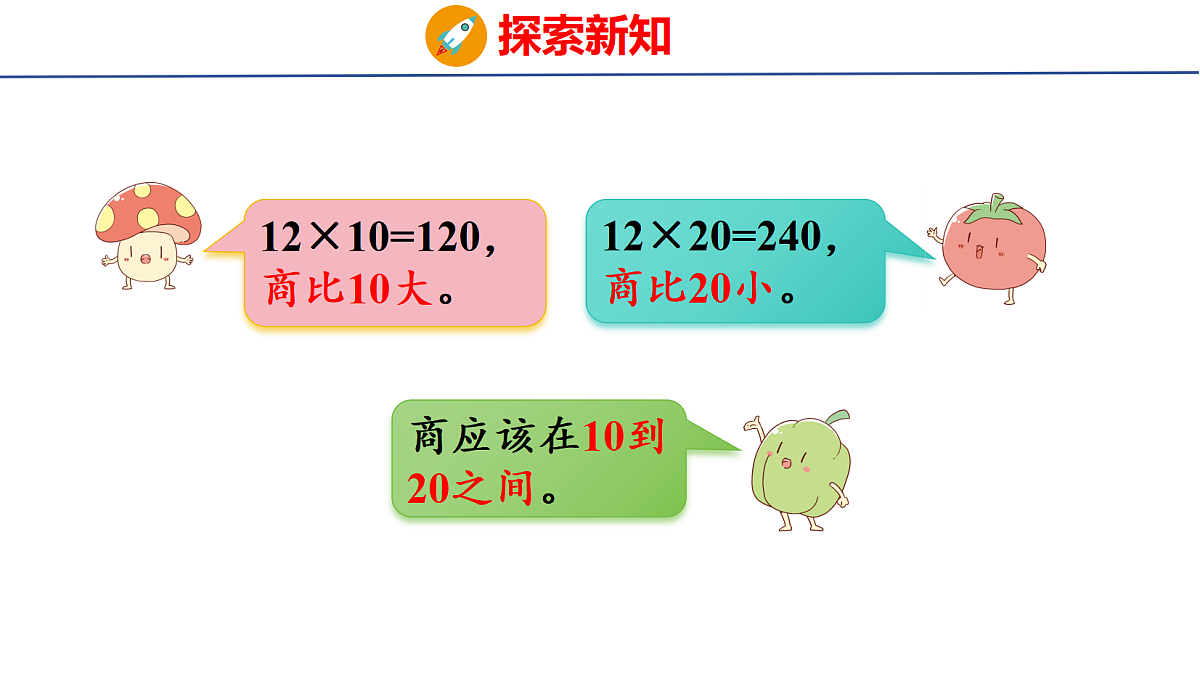 18561508第8页